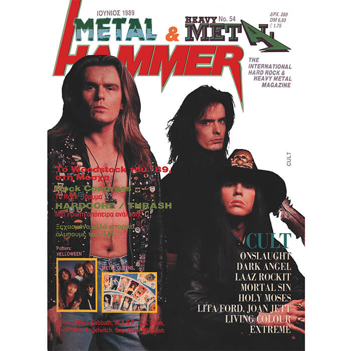 METAL HAMMER MAGAZINE ISSUE 54 – JUNE 1989, HammerLand